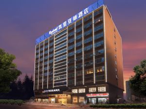 Kyriad Marvelous Hotel (Yiyang Ziyang)