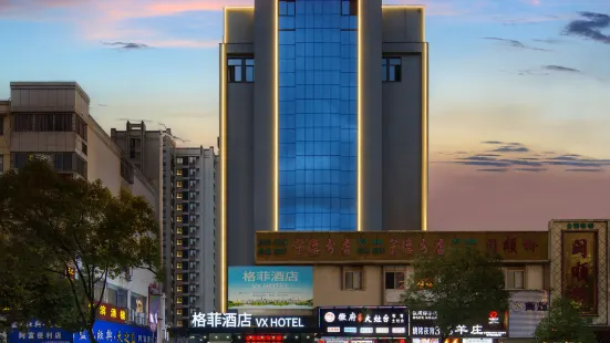 Geffi Hotel (Ningde Wanda Plaza)