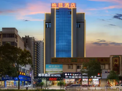 VX Hotel (Ningde Wanda Plaza) Hotels near Ningde Passenger Transport Terminal