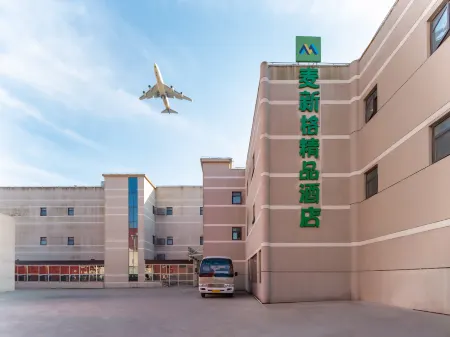 마이신거 부티크 호텔 상하이 푸동 공항
