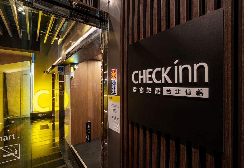 타이베이 신이구 시티뷰를 보여주는 호텔 객실 내부 이미지