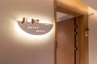 Nanjing Childhood Hotel Apartment (Wuhou Street Subway Station Jindi Center) - Condos