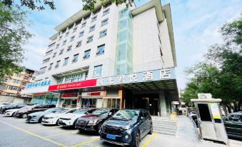 Xi'an Hanguang Joy Hotel(Bell and Drum Tower Huimin Street)