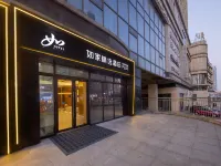如家精選飯店(鎮江火車站萬達廣場店) 鎮江住宿飯店