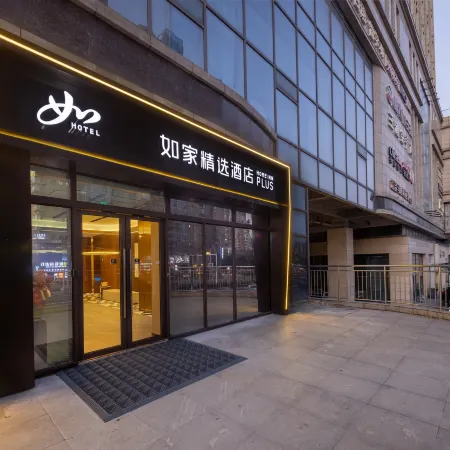 Homeinn Plus Hotel (Zhenjiang Railway Station Wanda Plaza)
