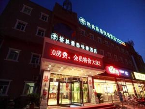 Green Kebin Hotel Beijing (Miyun Great Wall Huandao Branch)