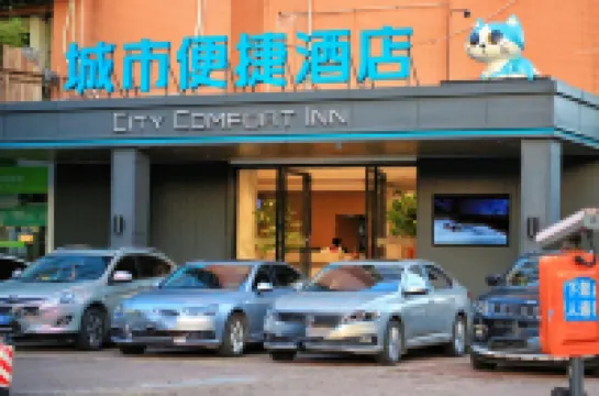 City Comfort Inn Hotel (Changsha Xiangya Third Affiliated Hospital) Hotels in Changsha
