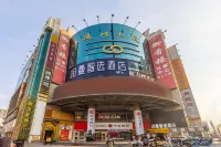 Runman Zhixuan Hotel (Lanzhou Center Provincial Museum Branch) Hotels near Gansu Provincial Museum