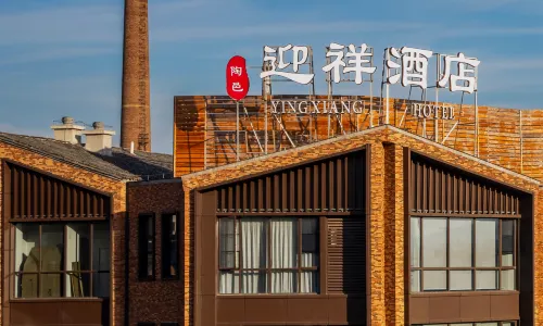 Taoyi Yingxiang Hotel (Taoyangli History and Culture Tourism Area Branch)