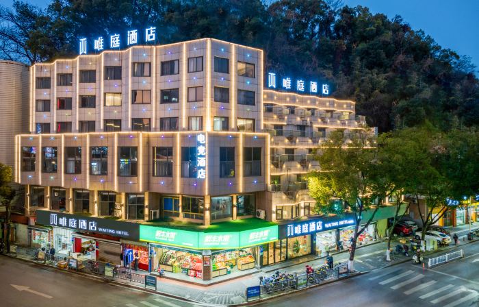 Weiting Hotel(Jiande Xin'anjiang)
