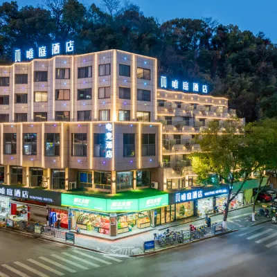Weiting Hotel(Jiande Xin'anjiang) Hotels near Lovers Valley Scenic Area