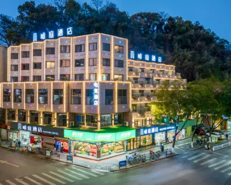 Weiting Hotel(Jiande Xin'anjiang) Hotels in Jiande