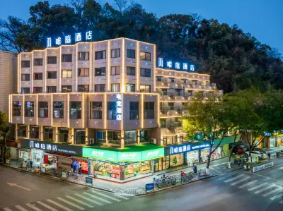 Weiting Hotel(Jiande Xin'anjiang) Hotels near Youbang Commission Shop