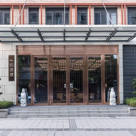 Cijiudu Hotel (Salt Transport Culture Theme Branch）