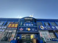 Guanhailou Hotel (Dalian Lvshunkou District Branch) Hotel in zona Foreign Language Teaching and Research Department of Dalian Medical University