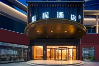 Starway Hotel (Wan'an Fenghuang Plaza)