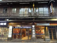 Tongrenjia Business Hotel Hotels near Chengyang Wind and Rain Bridge