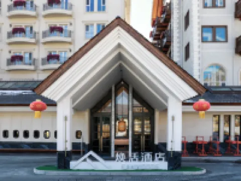 Zhangjiakou Fulong Fengling Yuegu Fanwoods Hotel Hotels in Zhangjiakou