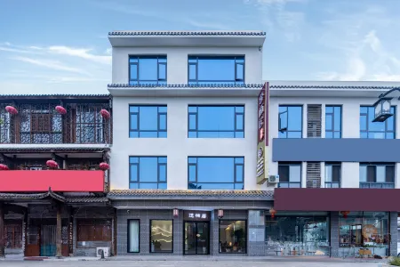 Yilu Residential Residence Отели рядом с достопримечательностью «Xiaoquan Ancient Town»