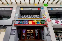 Meisu • Huaxuan Hotel (Xuancheng Guogou Plaza Branch) Hotel in zona Li Bridge Passenger Transport Terminal