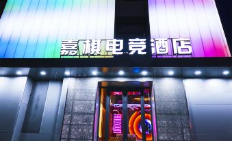 Jiaqi E-sports Hotel (Shenyang Station Taiyuan Street)