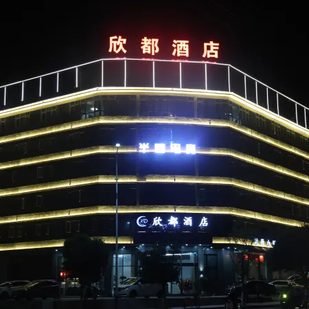 Xindu Hotel, Yudu County