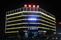 Xindu Hotel, Yudu County