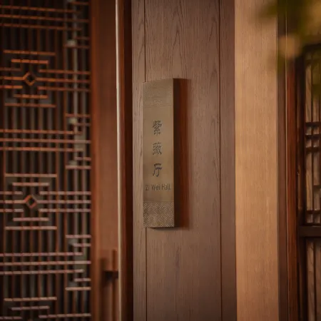West Lake State Guesthouse