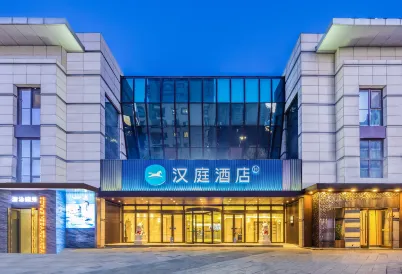 Super 8 Collection Hotel (Beijing Daxing Biomedical Base Subway Station)