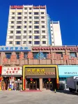 Qitai Shuiyun Tiancheng Theme Hotel