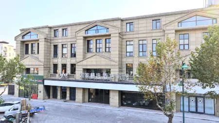 Homeinn Plus Hotel (Xuzhou University Road YiHe Plaza) Отели рядом с достопримечательностью «Jiuzhou College of Vocation & Technology»