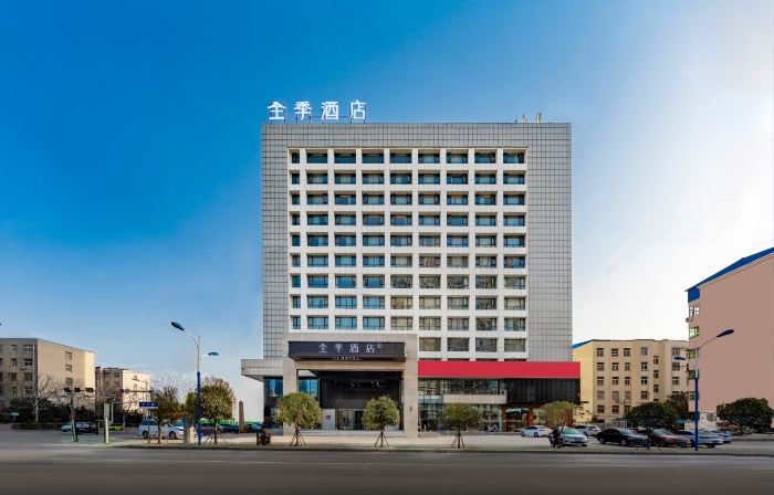 JI Hotel (Luohe Vocational and Technical College)