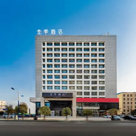 JI Hotel (Luohe Vocational and Technical College)