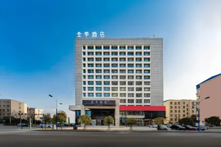 JI Hotel (Luohe Vocational and Technical College) Отели в г. Луохэ