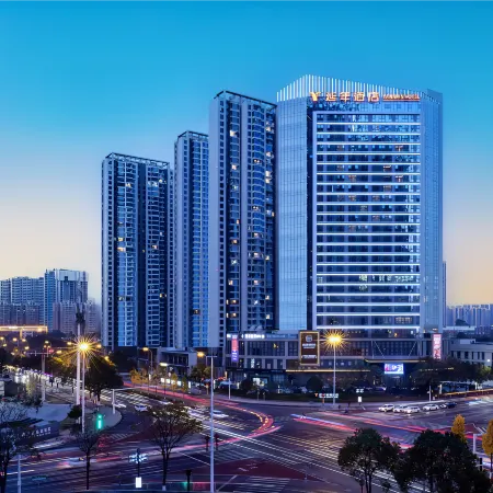 YANNIAN INTERCITY HOTEL