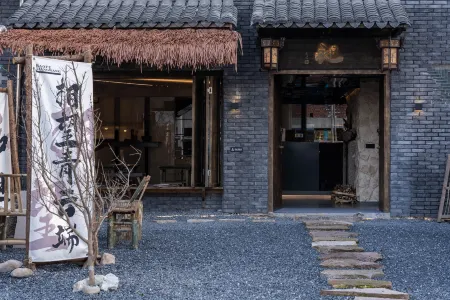 Xianjuchang Homestay Отели рядом с достопримечательностью «Gaoqian Ancient Residence»