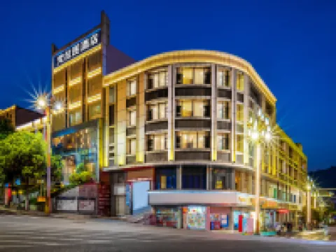 Valatoms Fanlatu Hotel (Shuifu Municipal Government) Hotels in Shuifu