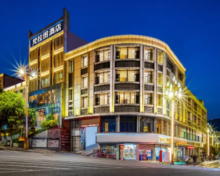 Valatoms Fanlatu Hotel (Shuifu Municipal Government) Hotels in Shuifu