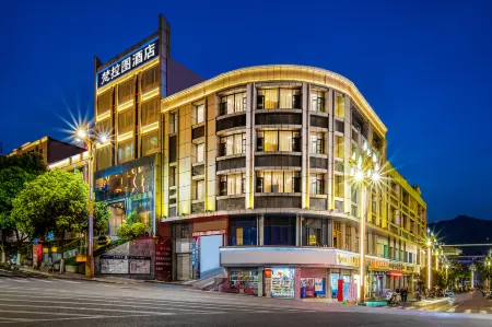 Valatoms Fanlatu Hotel (Shuifu Municipal Government) Отели рядом с достопримечательностью «Western Grand Gorge»