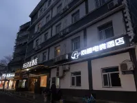 wangyooesporthotel - Esports
