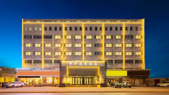 Walman Hotel (Linyi Mall Convention and Exhibition Center)