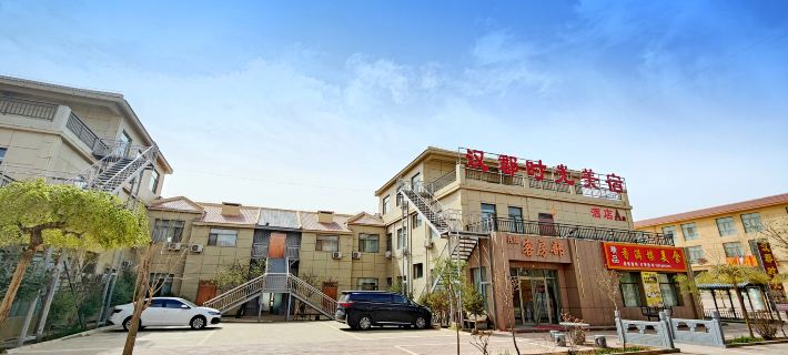 Colorful Danxia Hanjun Time Meisu Hotel a Linze