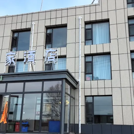 Qinghai Lake Zhaxi Tibetan-style Holiday Inn
