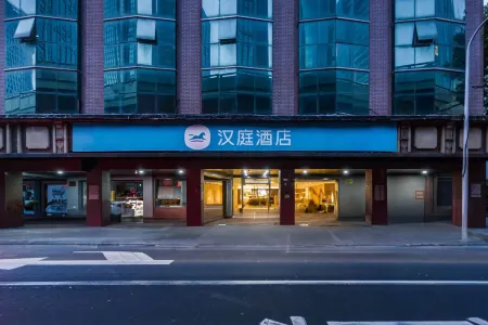 Hanting Hotel (Shanghai People's Square)