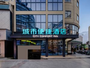 City Convenience Inn (Hechi Jinchengjiang Baima Street Branch)