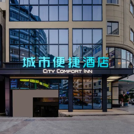 City Comfort Inn Hotel (Hechi Jinchengjiang Baima Pedestrian Street)