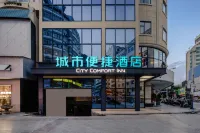 City Comfort Inn Hotel (Hechi Jinchengjiang Baima Pedestrian Street) Hotels near BaiMa BuXingJie