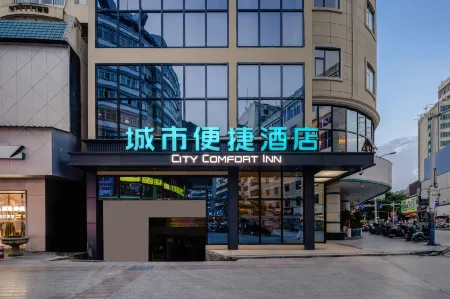 City Comfort Inn Hotel (Hechi Jinchengjiang Baima Pedestrian Street) Отели в г. Хэчи