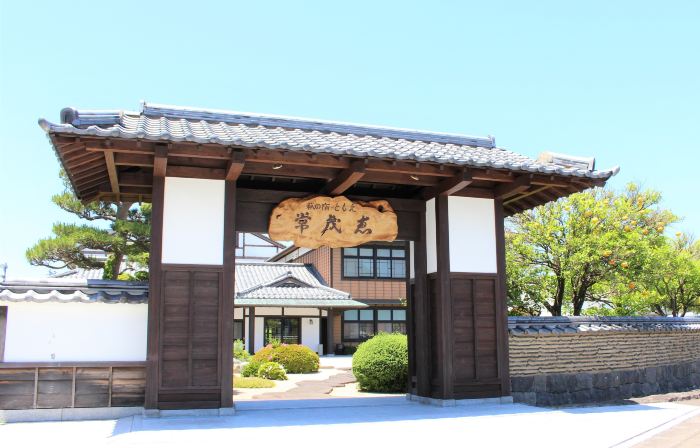 Hagi No Yado Tomoe