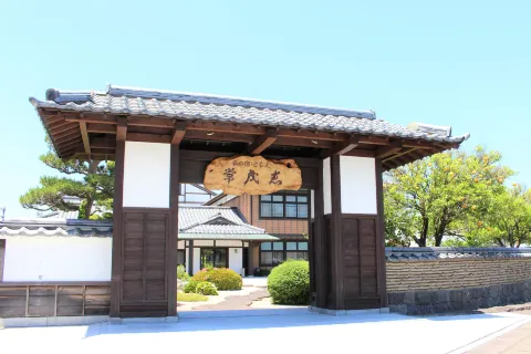 Hagi No Yado Tomoe